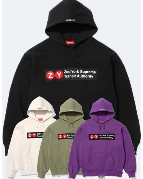 Supreme Spring/Summer 2025 Collection | Grailify